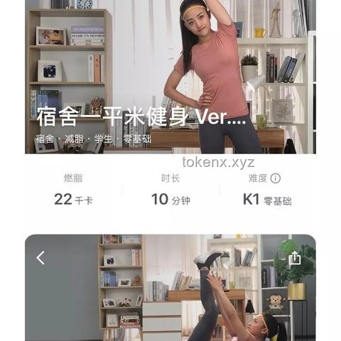 **宿舍小天地，我的自由秘籍🔑**